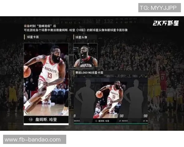 哈登赞大洛职业精神与防守价值关键时刻的团队支柱 哈登赞大洛职业精神与防守价值关键时刻的团队支柱