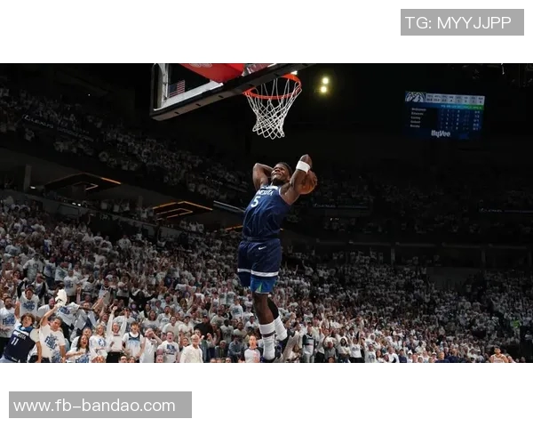 爱德华兹回忆麦丹转身暴扣瞬间感叹那个球实在太帅了